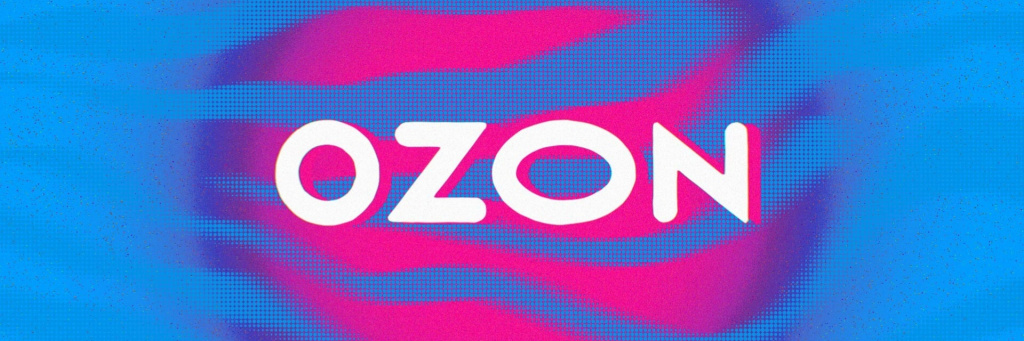ozon.jpg
